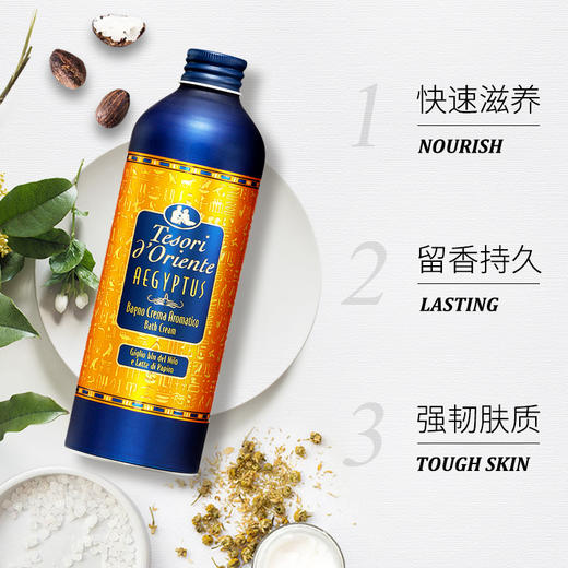 【五一热卖榜】意大利东方宝石Tesori D’oriente香氛沐浴乳500ml 商品图6