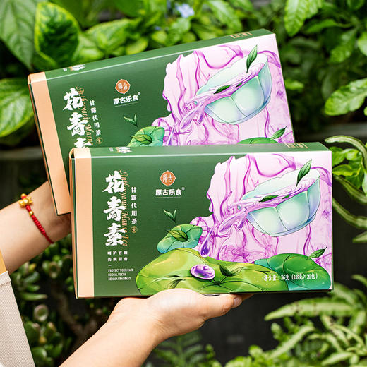 花青素甘露茶 2盒（1.8g*20包/盒） 商品图5