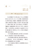 新版 外科发挥 中医临床必读丛书重刊 明薛已著 胡晓峰整理 人民卫生出版社 外科古籍 简体横排白文本 9787117344739 商品缩略图3
