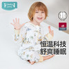*i-baby恒温纱布睡袋宝宝防踢被春夏睡衣薄四层纱儿童抑菌分腿睡袋 商品缩略图1