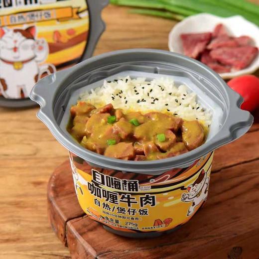 谈小爱  自热米饭  方便速食即食懒人盖浇饭米饭*6 商品图1