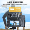 品胜 尼康EN-EL15相机模拟电池(带电源适配器) 直播/录制/外接电源 商品缩略图3