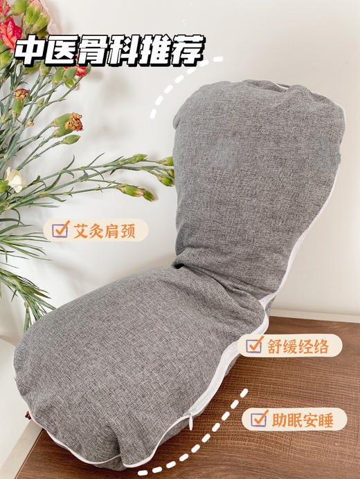 【应季好物】艾草颈椎枕 商品图1