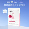 斐思妮胶原蛋白敷料新版6片/盒 商品缩略图1