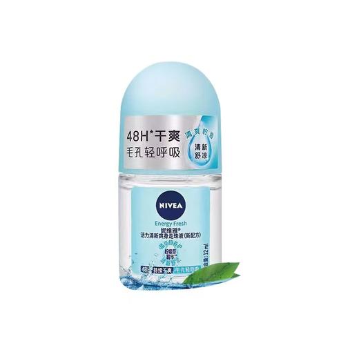妮维雅活力清新爽身走珠液止汗露12ml（230228） 商品图1