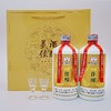 疯抢中！！贵州茅台集团 厚礼佳酿礼盒52度 浓酱兼香型白酒500ml*2瓶 礼盒套装送礼更佳 商品缩略图6