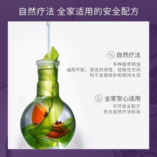 【中欧班列精选】G&M 葩葩雅 番木瓜肌肤舒缓多用喷雾80ml SZQR 商品图4