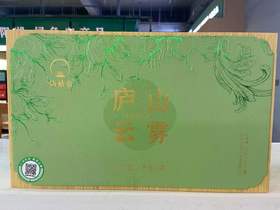 仙姑台 庐山云雾茶 礼盒装