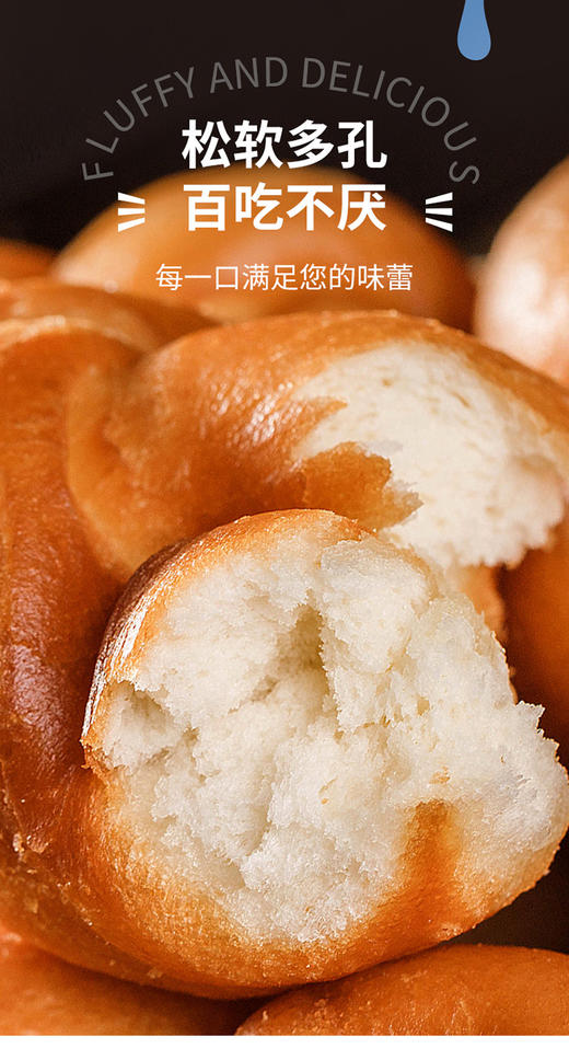 下单赠鸡肉饼！【冰激凌手撕奶香软麻花】老式手工传统面食 早餐速食糕点零食 活动期间搭赠牛肉饼一袋 商品图2