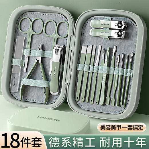 「18件套！不止颜值」新款指甲刀套装不锈钢鹰嘴钳居家日用美甲修甲修脚刀套裝指甲剪 商品图2