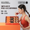 莳苋12味红参阿胶欢颜茶（女款茶）240g 商品缩略图2