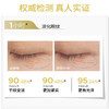 润百颜玻尿酸淡纹焕颜精华眼膜6g*5支 商品缩略图9