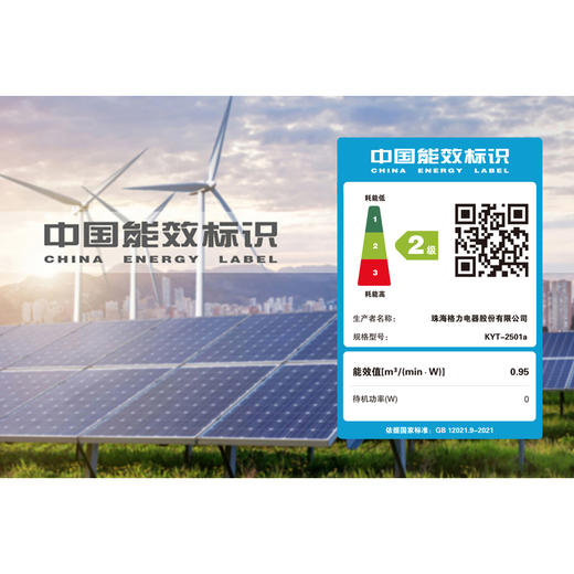【预售】格力·台式电风扇 转页扇KYT-2501a（灰） 商品图5