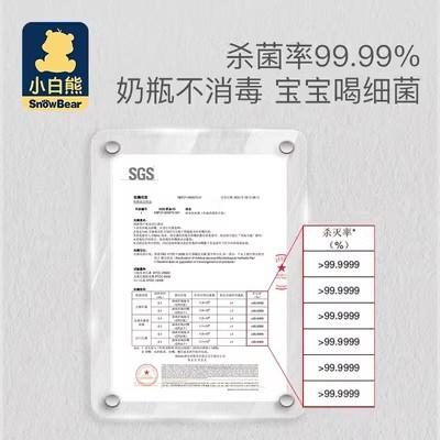 小白熊消毒锅奶瓶消毒器带烘干宝宝消毒锅婴儿消毒器专用HL0870 商品图2