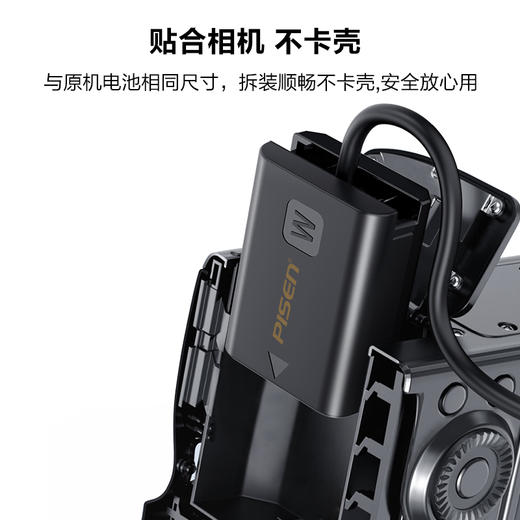 品胜 索尼NP-FW50相机模拟电池(带电源适配器) 直播/录制/外接电源 商品图4