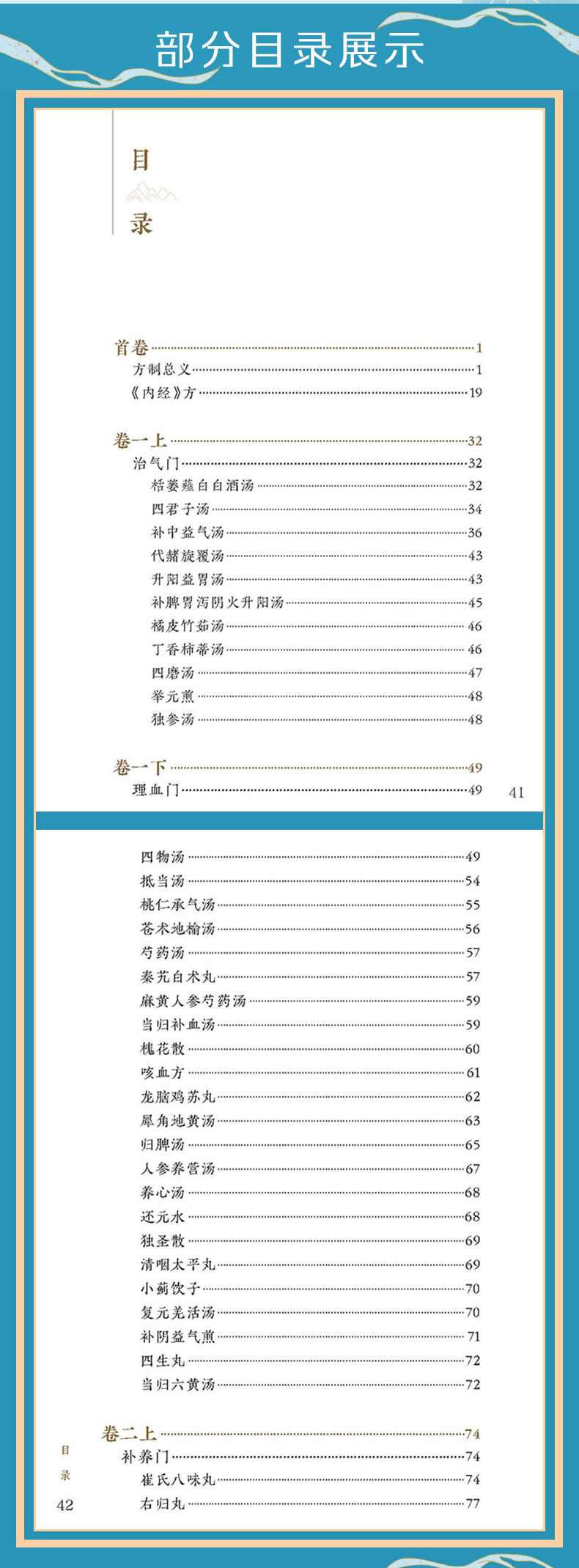 中医模板_04.jpg