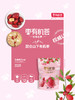 有机红枣 208g 商品缩略图2