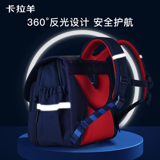 卡拉羊小学生1-3-6年级18L-20L防下坠减负立体方包皇佳学院 CX2163+CX2596 商品图6