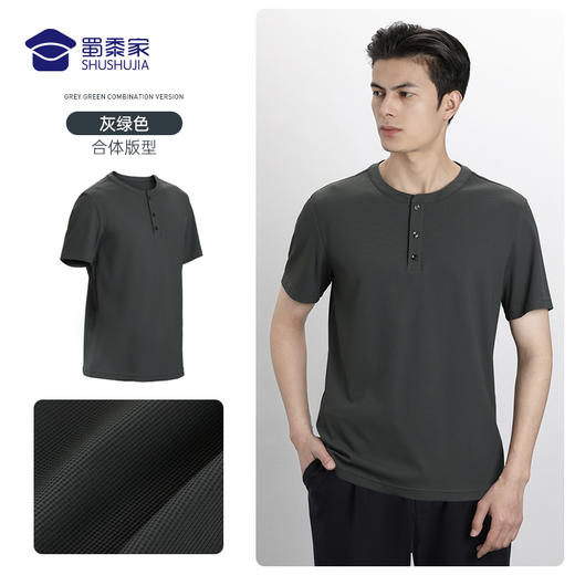 【亨利领凉感华夫格T恤/清仓】凉感透气运动短袖 弹力休闲T恤上衣 商品图2