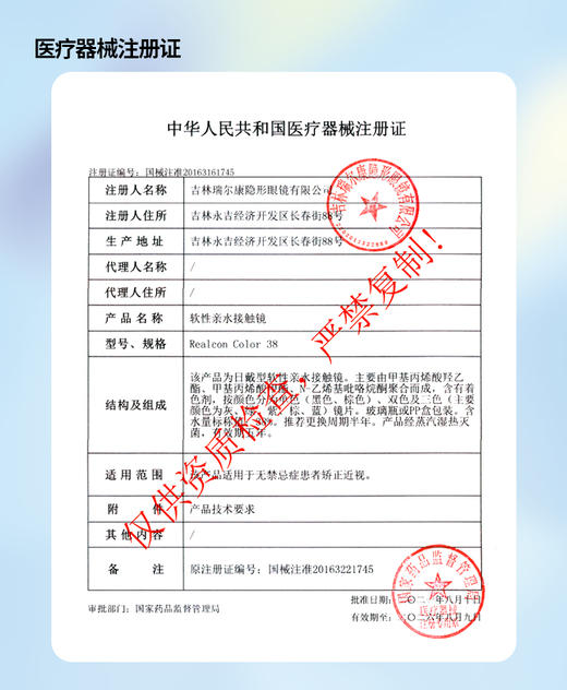 SKAK【结束前通知】半年抛 商品图1