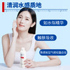 芙清胶原蛋白修复水150ml  到期时间26 年 5 月 商品缩略图1