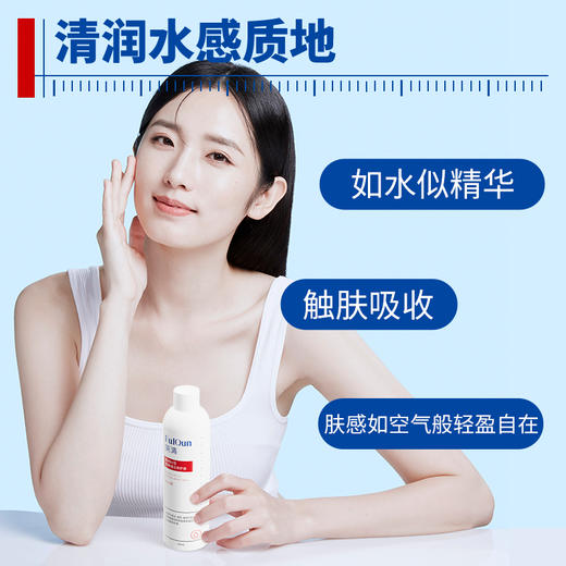 芙清胶原蛋白修复水150ml  到期时间26 年 5 月 商品图1