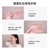 润百颜玻尿酸屏障调理面霜30g  （白纱布） 商品缩略图3