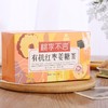 有机红枣姜糖茶  15g*10 商品缩略图3