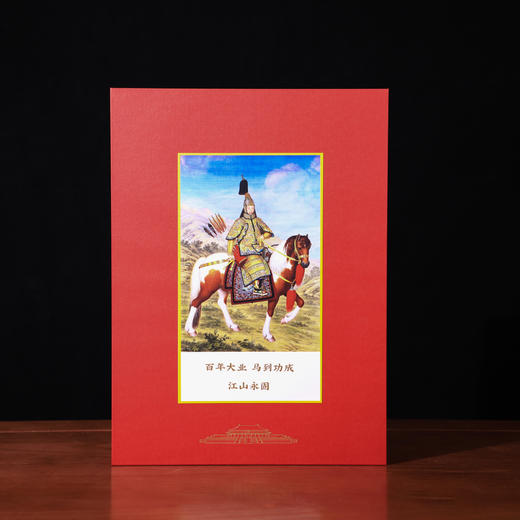 《江山永固》含银版画 权威出品 乾隆大阅图 商品图1