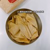 【试试自己DIY东北大辣片】东北老豆皮  500g*2袋   （送料包45g*2袋） 商品缩略图4