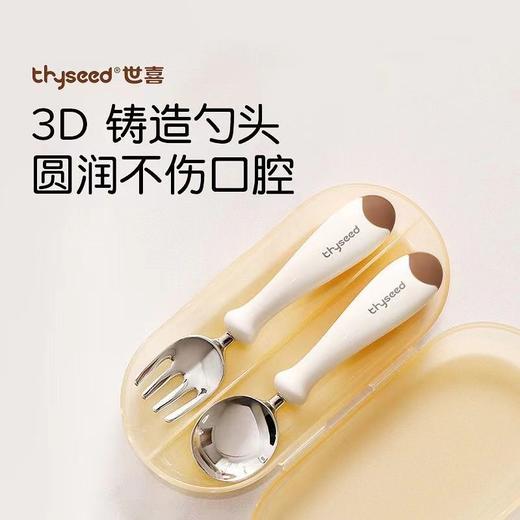 thyseed 世喜不锈钢叉勺 商品图2