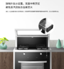 海尔集成灶(JJZT-JE9M1Z) 侧吸式抽油烟机燃气灶具 蒸箱集成灶一体灶家用(天然气) 商品缩略图2