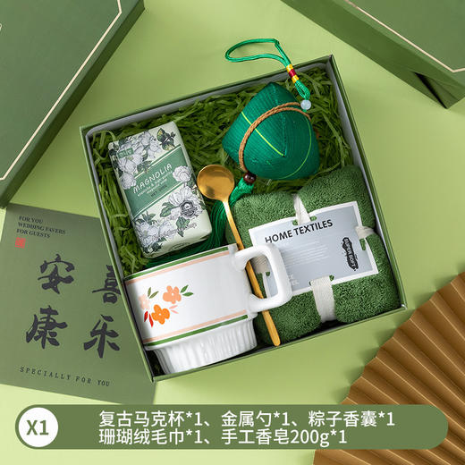 【端午节，送礼不忘伴手礼！】毕业季，选它别样惊喜；开业庆典，必备精美饰品。商务送礼，更赞人品和心意；员工福利，让人深感温馨关怀；父亲节，表达爱意的合适的礼品。 商品图10
