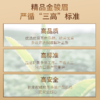 特尊金骏眉红茶福建工夫红茶精品特级嫩芽200g 商品缩略图3