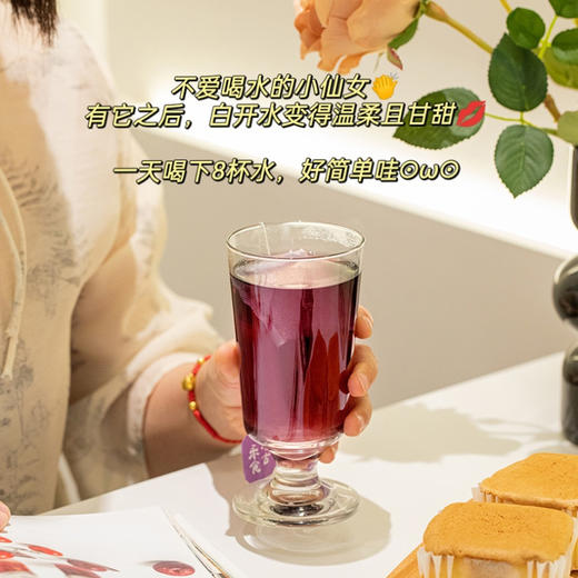 花青素甘露茶 2盒（1.8g*20包/盒） 商品图4