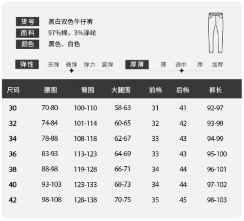 🔥首单【现货】200件，寻有缘人❀花粉独家轻奢款牛仔系列，限量捡漏🏃‍🏃‍⚠友情提示⭕现货售馨就【预售】15天内发货哦~~~ 商品图11