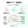 润百颜玻尿酸屏障调理面霜30g  （白纱布） 商品缩略图1