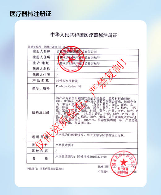 Meseecon&Tabookiss【结束前通知】诚心清仓 商品图1