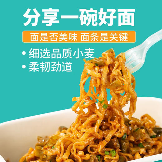 谈小爱   武汉热干面  153克*4盒装 商品图1