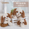 【半山书局】B14F丨Gabriel伽百利可爱狗狗小麦克斯 商品缩略图0