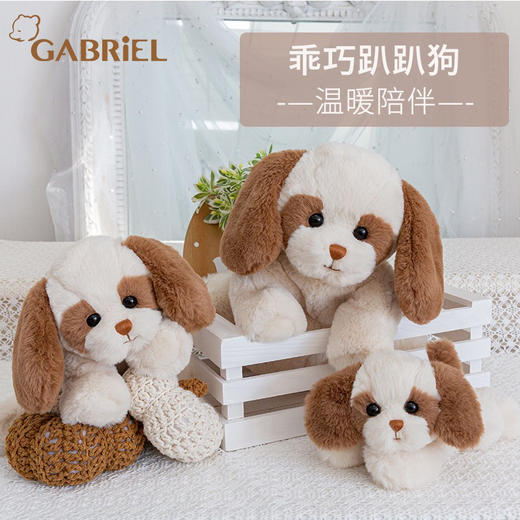 【半山书局】B14F丨Gabriel伽百利可爱狗狗小麦克斯 商品图0