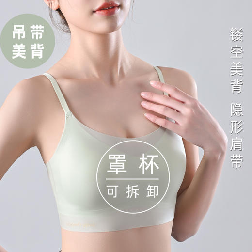 茵曼情超薄冰感速干1+1水晶冰巢衣  内衣998# 商品图4