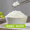 隆平芯米(清香小长粒) 2.5kg/5kg 碱地蟹田米 商品缩略图2