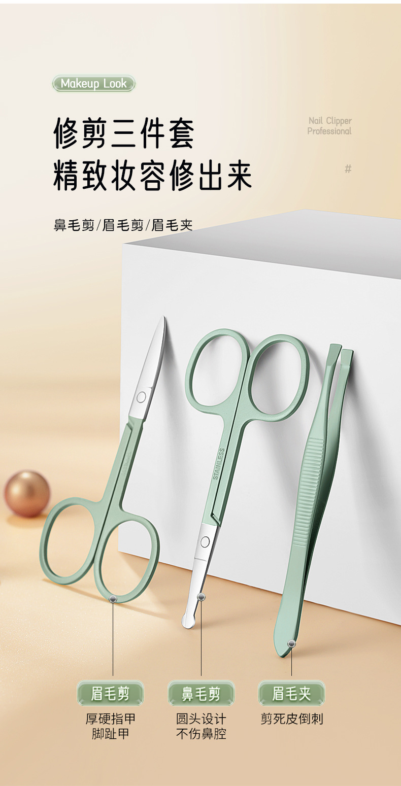指甲钳套装详情-1_11