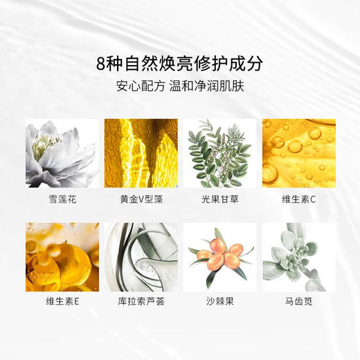 【国内专柜】澳洲澳诗茉面部护理套装 原装进口 CEMOY蓝花园/白金流光/追光水乳/蓝耀水乳套装 SZQR 商品图4