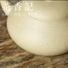 茶香记 本山绿薄胎小梨式紫砂壶 原矿泥料 轻巧易上手 经典壶形 商品缩略图2