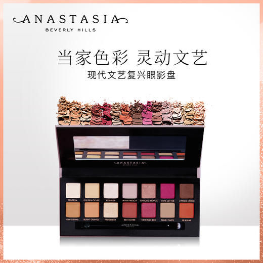 【章小蕙3.8】 Anastasia Beverly Hills 文艺复兴眼影盘 商品图1