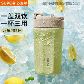 苏泊尔 适用一盖双饮保温杯KC45KE10  450ml 