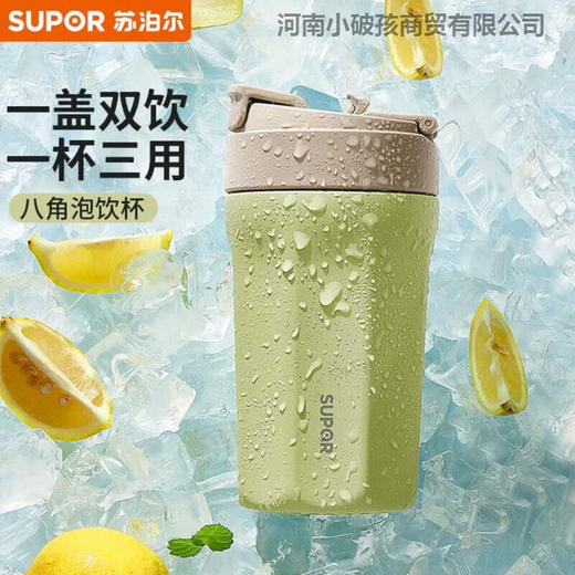 苏泊尔 适用一盖双饮保温杯KC45KE10  450ml  商品图0