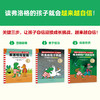 读客呱呱自信的青蛙弗洛格·成长挑战篇（共3册）（3~6岁经典绘本）安徒生奖得主代表作 商品缩略图1